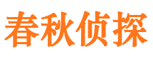 襄城外遇出轨调查取证